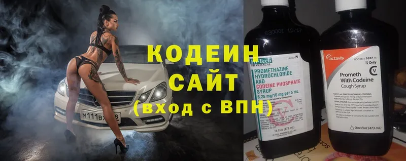 сайты даркнета Telegram  Котлас  Codein Purple Drank 